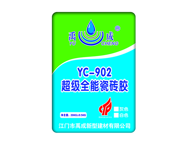 YC-902超级全能瓷砖胶